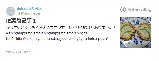 埋め込みリンク画像n