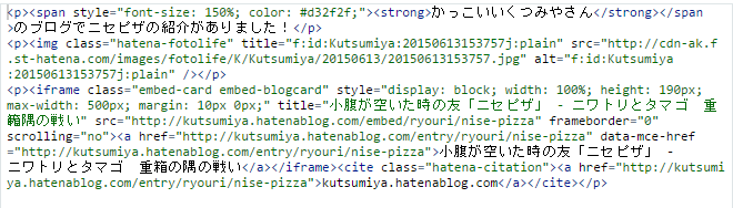 f:id:Kutsumiya:20150707231749p:plain ChromeでのHTML