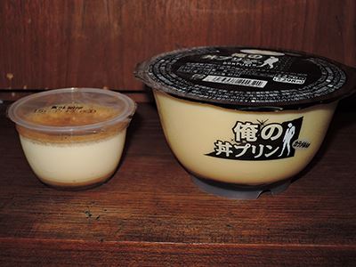 f:id:Kutsumiya:20150708004409j:plain 丼プリン側面比較