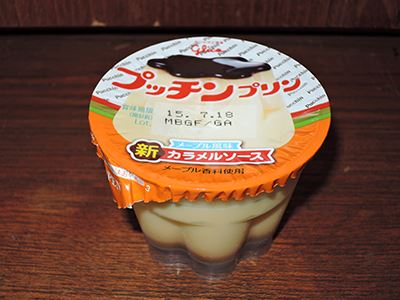 f:id:Kutsumiya:20150708055808j:plain プッチンプリン