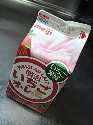 f:id:Kutsumiya:20151011175307j:plain