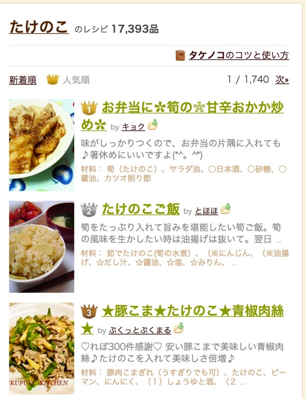 f:id:Kwappa:20130423185129j:plain f:id:Kwappa:20130423185129j:plain