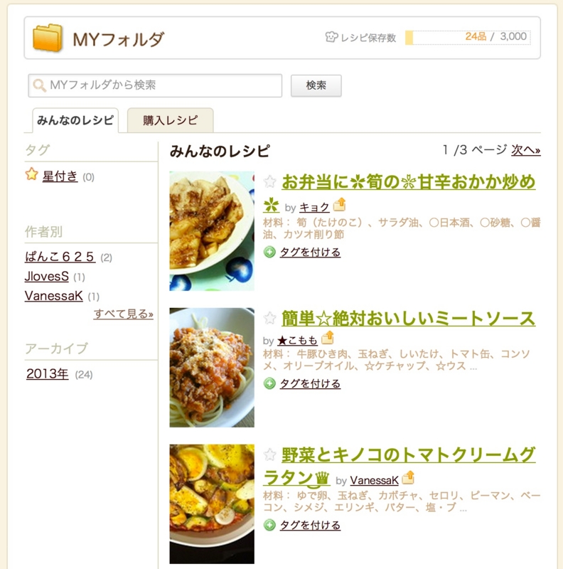 f:id:Kwappa:20130423185209j:plain f:id:Kwappa:20130423185209j:plain