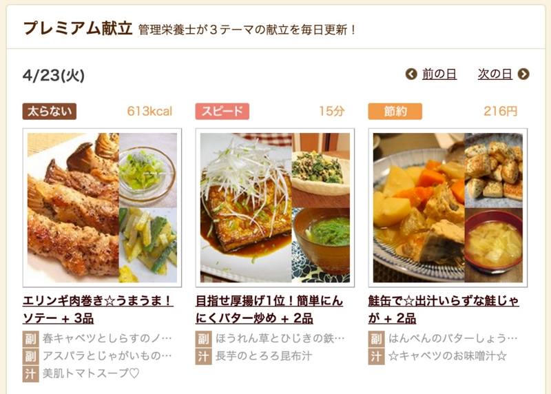 f:id:Kwappa:20130423185220j:plain f:id:Kwappa:20130423185220j:plain