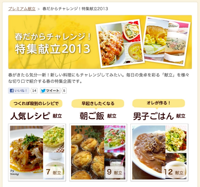 f:id:Kwappa:20130423185235j:plain f:id:Kwappa:20130423185235j:plain
