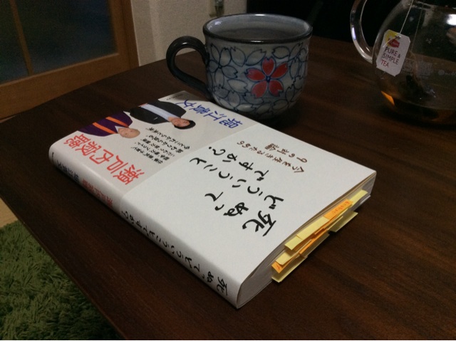 f:id:KyoChika:20141103174923j:plain f:id:KyoChika:20141103174923j:plain
