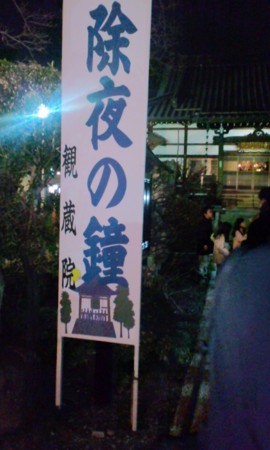 f:id:KyojiOhno:20111231225326j:image f:id:KyojiOhno:20111231225326j:image