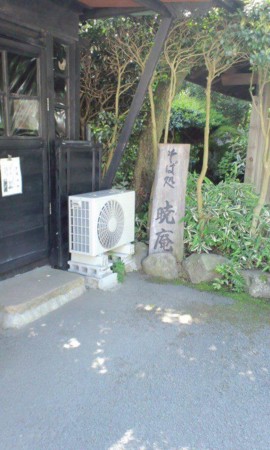 f:id:KyojiOhno:20130505184249j:image f:id:KyojiOhno:20130505184249j:image