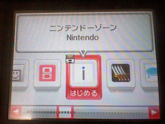 f:id:LEAFEON:20111119162313j:image:w360 f:id:LEAFEON:20111119162313j:image:w360