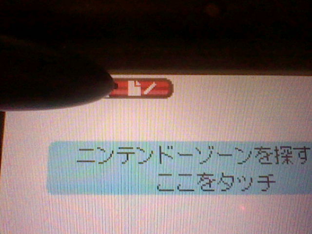 f:id:LEAFEON:20111119162334j:image:w360 f:id:LEAFEON:20111119162334j:image:w360