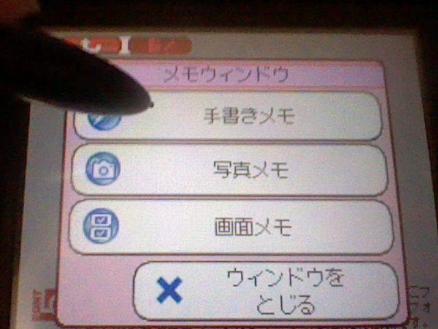 f:id:LEAFEON:20111119162418j:image:w360 f:id:LEAFEON:20111119162418j:image:w360