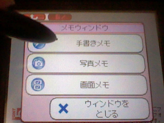 f:id:LEAFEON:20111119162418j:image:w360