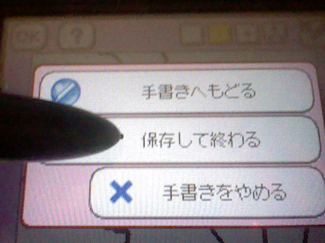 f:id:LEAFEON:20111119162738j:image:w360 f:id:LEAFEON:20111119162738j:image:w360