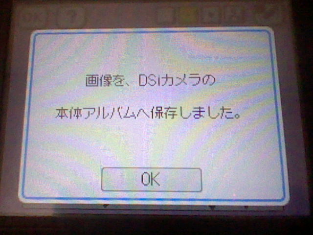 f:id:LEAFEON:20111119162755j:image:w360 f:id:LEAFEON:20111119162755j:image:w360
