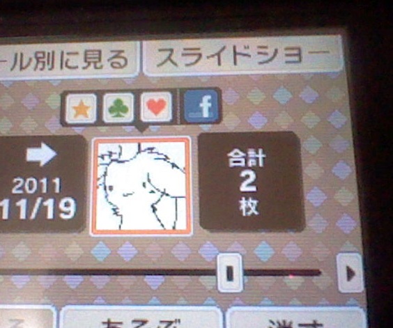 f:id:LEAFEON:20111119163115j:image:w360 f:id:LEAFEON:20111119163115j:image:w360