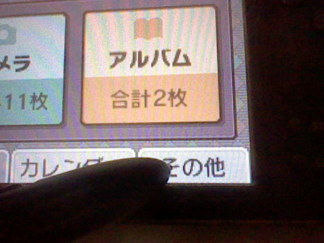 f:id:LEAFEON:20111119163149j:image:w360 f:id:LEAFEON:20111119163149j:image:w360