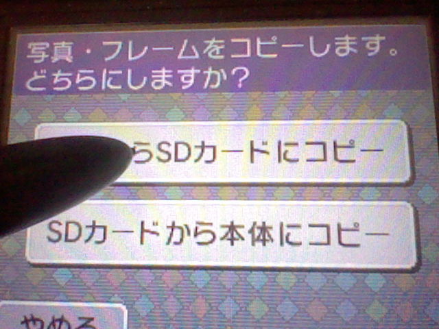 f:id:LEAFEON:20111119163209j:image:w360 f:id:LEAFEON:20111119163209j:image:w360