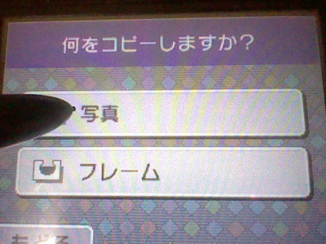 f:id:LEAFEON:20111119163219j:image:w360 f:id:LEAFEON:20111119163219j:image:w360