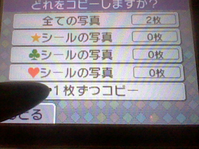 f:id:LEAFEON:20111119163232j:image:w360 f:id:LEAFEON:20111119163232j:image:w360