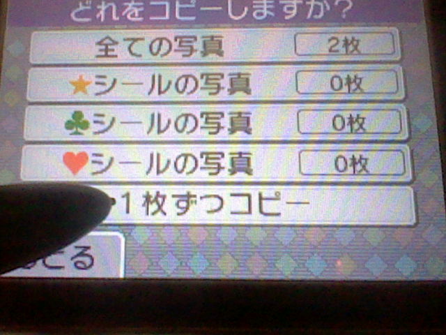 f:id:LEAFEON:20111119163232j:image:w360