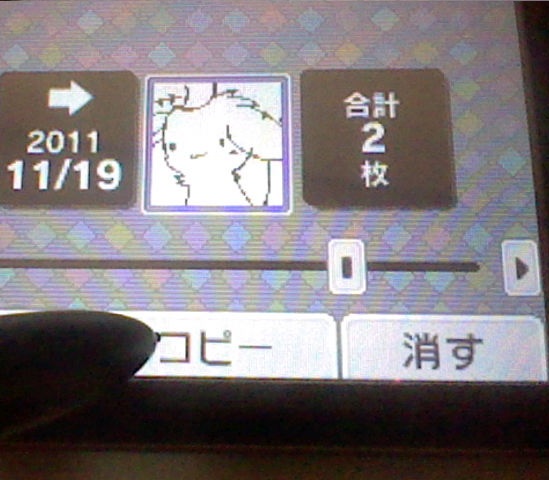 f:id:LEAFEON:20111119163248j:image:w360 f:id:LEAFEON:20111119163248j:image:w360