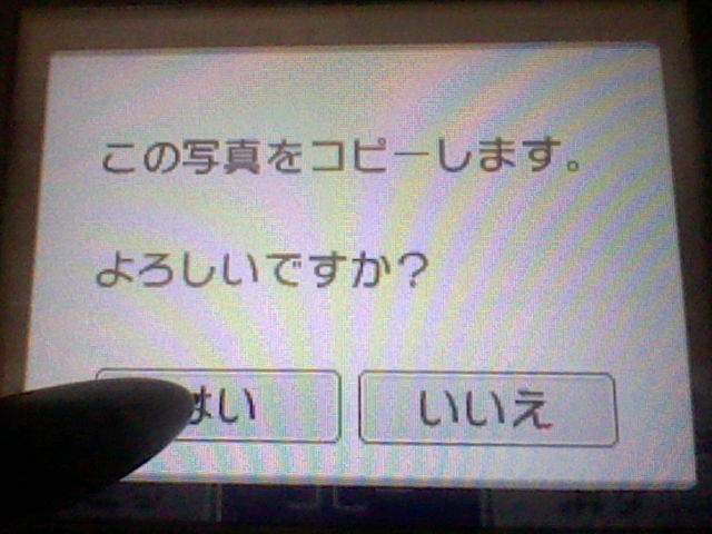 f:id:LEAFEON:20111119163259j:image:w360 f:id:LEAFEON:20111119163259j:image:w360