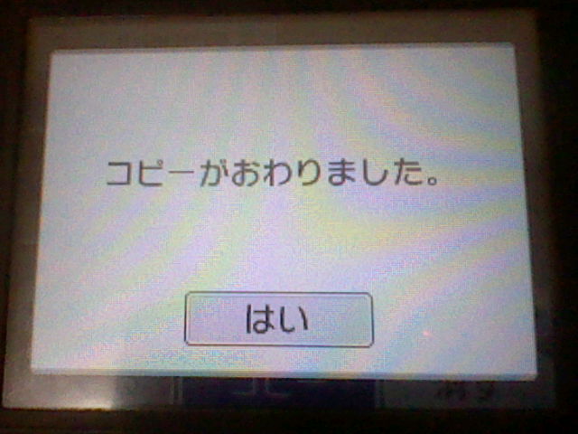 f:id:LEAFEON:20111119163308j:image:w360 f:id:LEAFEON:20111119163308j:image:w360