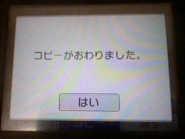 f:id:LEAFEON:20111119163308j:image:w360