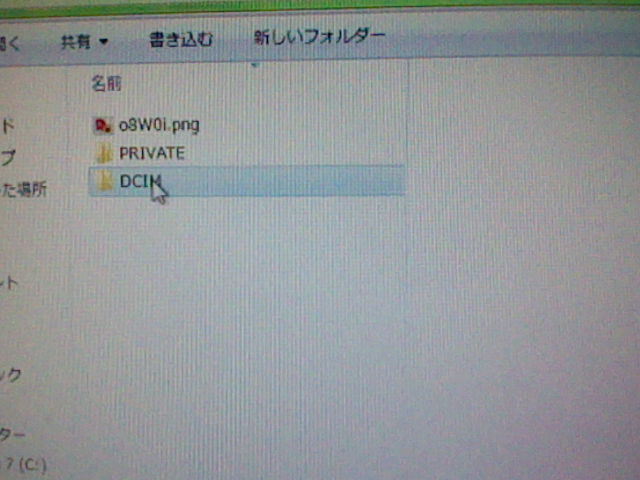 f:id:LEAFEON:20111119163350j:image:w360 f:id:LEAFEON:20111119163350j:image:w360