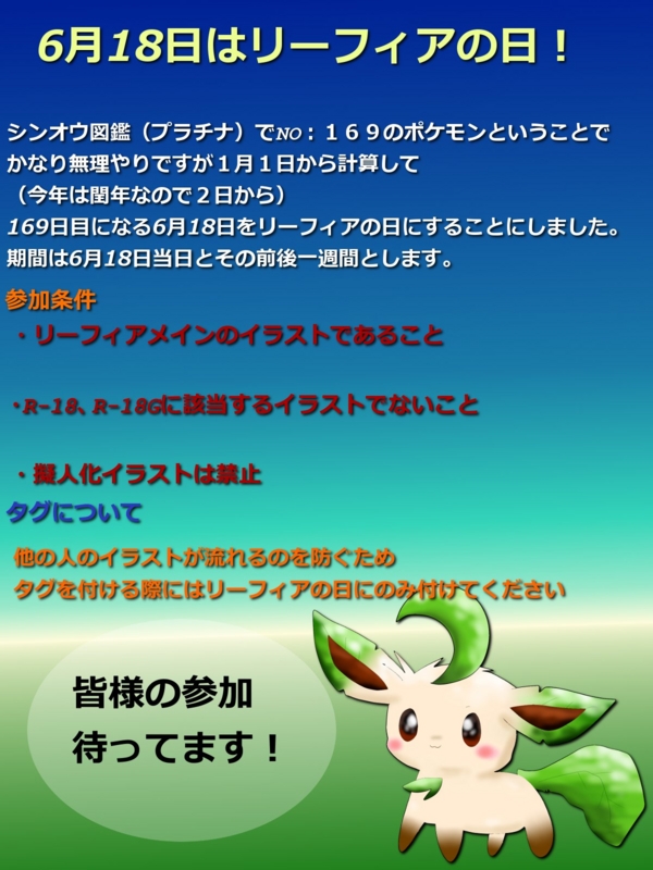 f:id:LEAFEON:20120518203246j:image:w640 f:id:LEAFEON:20120518203246j:image:w640