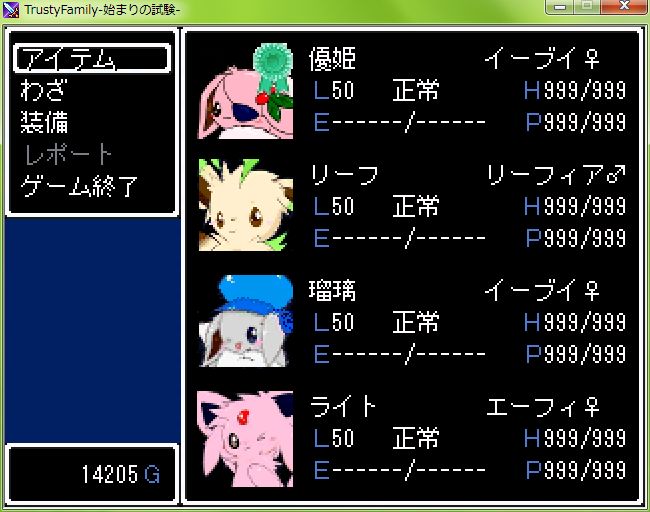 f:id:LEAFEON:20120604224715j:image:w640 f:id:LEAFEON:20120604224715j:image:w640
