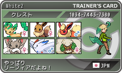 f:id:LEAFEON:20120702211738p:image