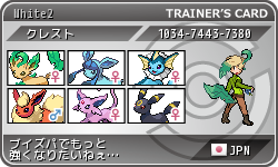 f:id:LEAFEON:20121208092458p:image:w640 f:id:LEAFEON:20121208092458p:image:w640