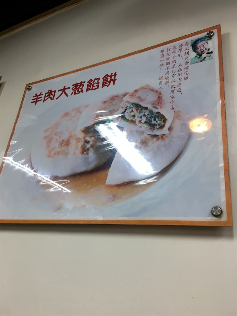 f:id:LITLLEVON:20160504144532j:image f:id:LITLLEVON:20160504144532j:image
