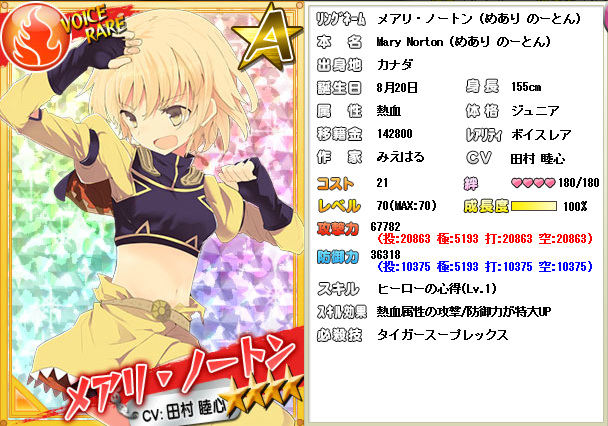 f:id:LITTLEWING:20140118094945j:plain