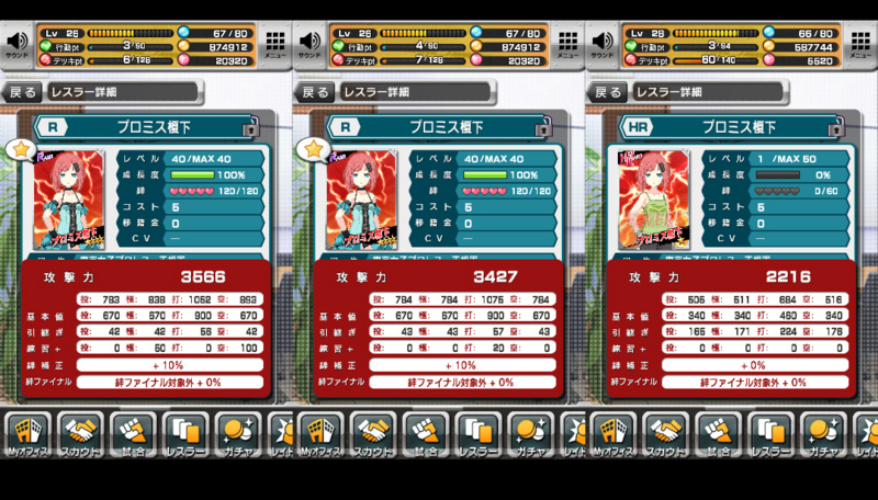 f:id:LITTLEWING:20140912231219j:plain