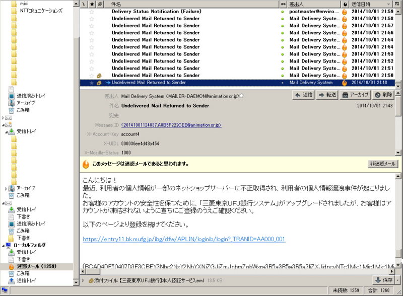 f:id:LITTLEWING:20141002141020j:plain f:id:LITTLEWING:20141002141020j:plain