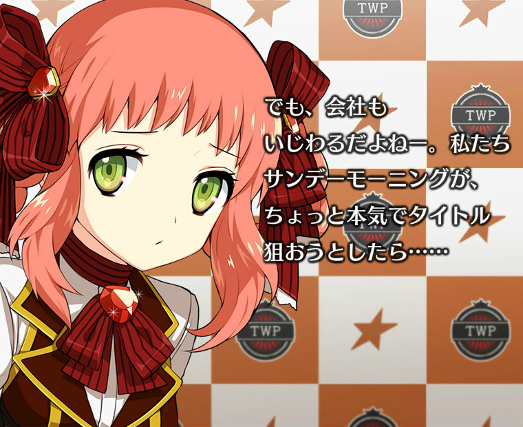 f:id:LITTLEWING:20141107230057j:plain