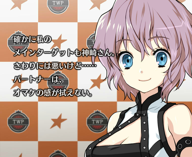 f:id:LITTLEWING:20141110145034j:plain