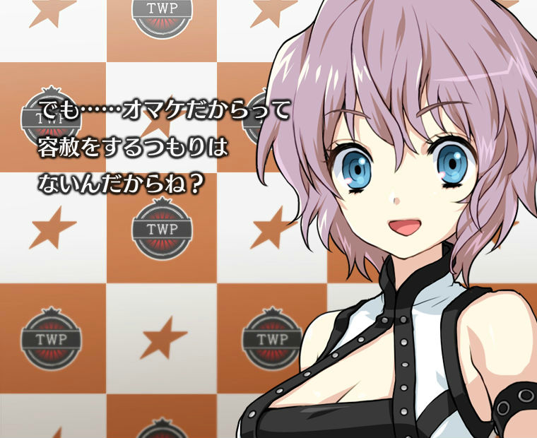 f:id:LITTLEWING:20141110145038j:plain