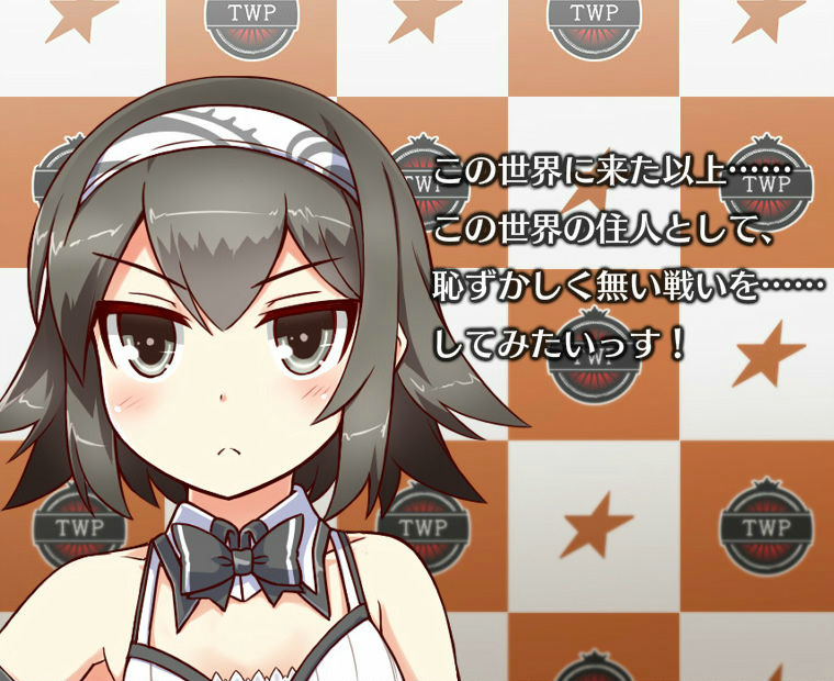 f:id:LITTLEWING:20141211202550j:plain f:id:LITTLEWING:20141211202550j:plain