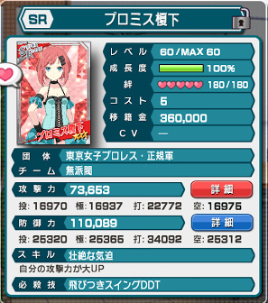 f:id:LITTLEWING:20150412113051j:plain f:id:LITTLEWING:20150412113051j:plain