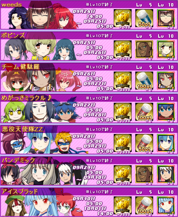 f:id:LITTLEWING:20151008011611j:plain