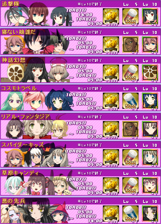 f:id:LITTLEWING:20151008011617j:plain