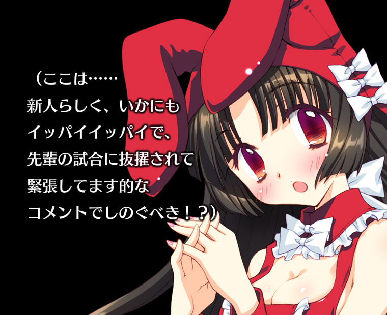 f:id:LITTLEWING:20151027163123j:plain