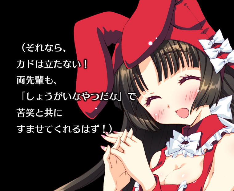 f:id:LITTLEWING:20151027163127j:plain