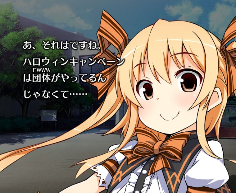 f:id:LITTLEWING:20151031115701j:plain