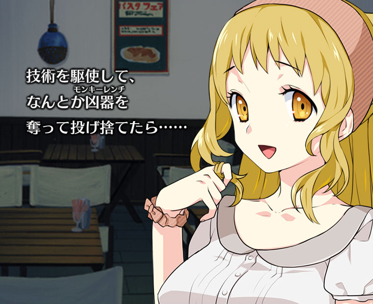 f:id:LITTLEWING:20151031120401j:plain