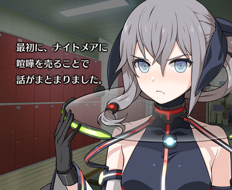 f:id:LITTLEWING:20151107225127j:plain