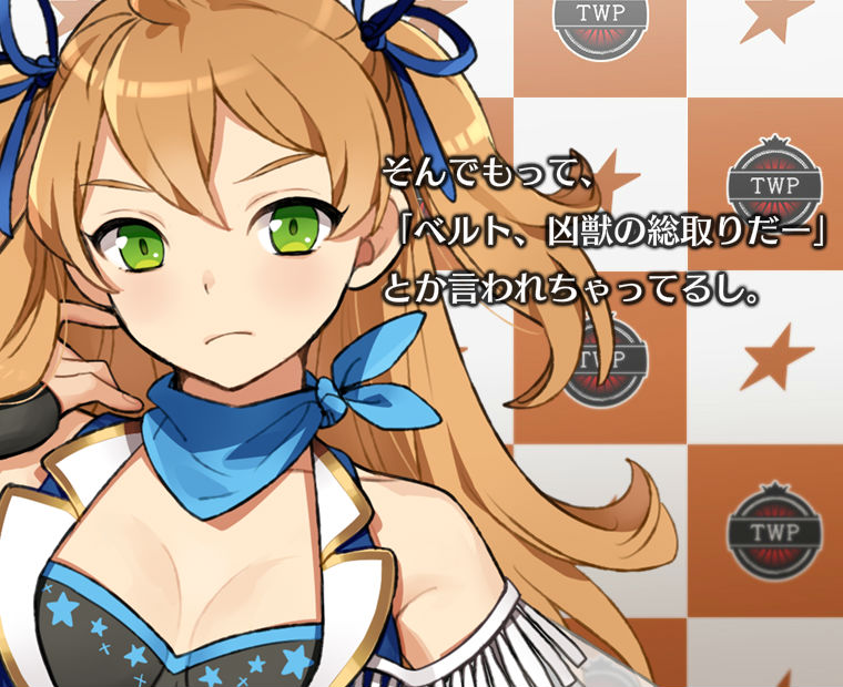 f:id:LITTLEWING:20160124114448j:plain